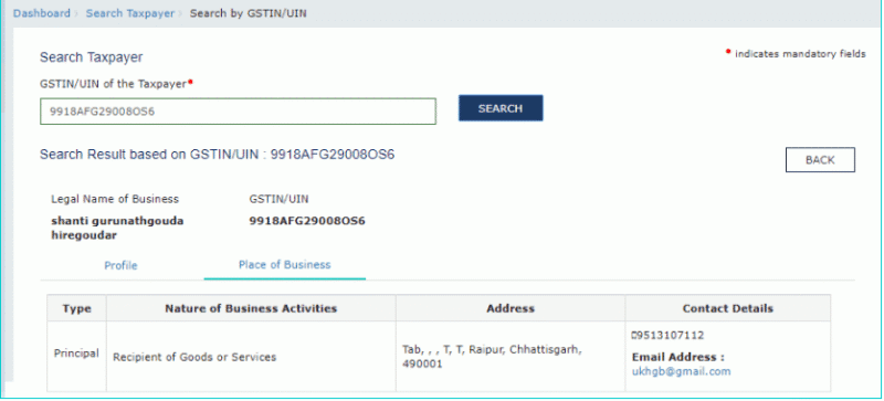 How to Check MSME Registration by GST Number or PAN 2025 4 gst number by using pan
